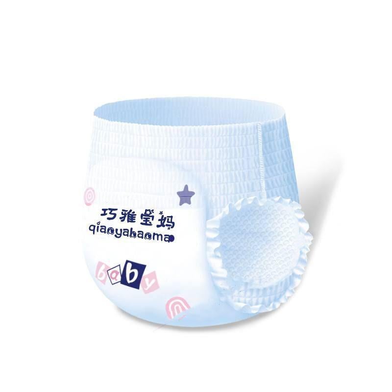 [Stretch Waist And Tension] Can Be Collar Roll Qiao Ya Bao Ma Baby Diapers Ultra-Thin Smlxlxxl100 - Image 1